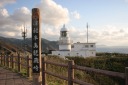 竜飛崎燈台 三厩龍浜 外ヶ浜町 東津軽郡 青森県