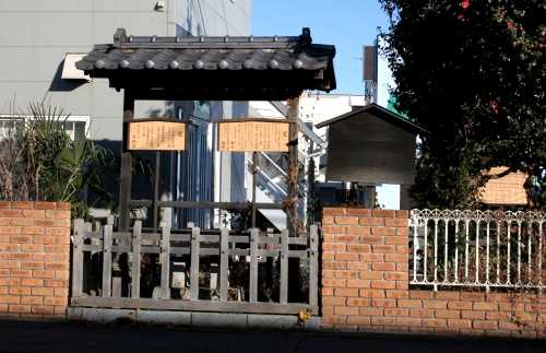 高札場跡 倉賀野町 高崎市 群馬県