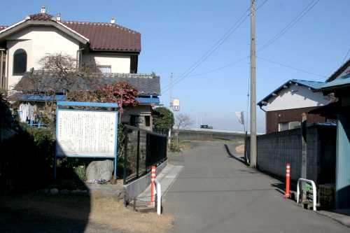 五料関所跡 五料 玉村町 佐波郡 群馬県