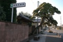 柴宿本陣跡（関根宅） 柴町 伊勢崎市 群馬県