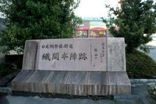 日光例幣使街道境宿本陣跡付近 境 伊勢崎市 群馬県