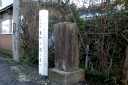 境宿東町桝形道標 境東 伊勢崎市 群馬県