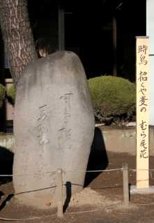稲荷神社 境東 伊勢崎市 群馬県