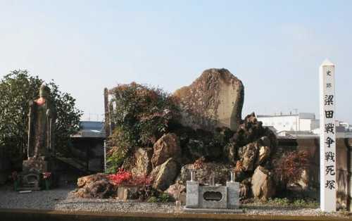 梁田戦争戦死塚 長福寺 梁田町 足利市 栃木県