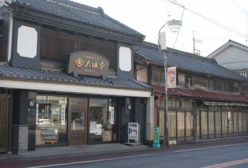大坂屋 旧天明宿 本町 佐野市 栃木県