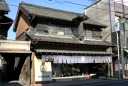 小沼呉服店 本町 佐野市 栃木県
