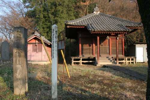 史跡米山古墳 薬師堂 犬伏新町 佐野市 栃木県