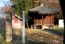 史跡米山古墳 薬師堂 犬伏新町 佐野市 栃木県