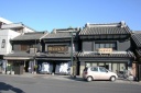 毛塚紙店 蔵の家具や 倭町 栃木市 栃木県