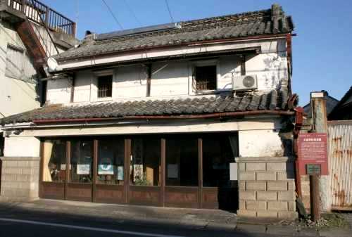 大島肥料店店舗 大町 栃木市 栃木県