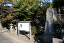 神流川古戦場跡 新町 高崎市 群馬県
