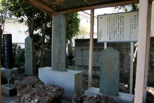 観照寺板碑 上之手 玉村町 佐波郡 群馬県