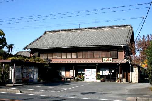 旧問屋 井田家 上新田 玉村町 佐波郡 群馬県