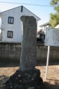 家鴨塚 称念寺 下新田 玉村町 佐波郡 群馬県