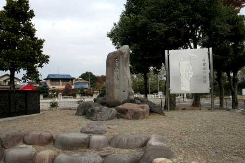 石倉城二の丸跡 石倉町五丁目 前橋市 群馬県