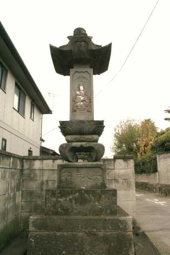 供養塔 大久保 吉岡町 北群馬郡 群馬県