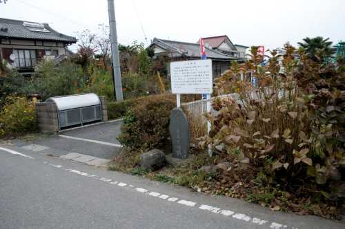 八木原宿高札場跡 八木原 渋川市 群馬県