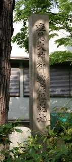 西宮宿中心地付近 札場筋・本町（旧国道）交差点