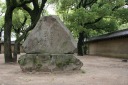 西宮神社大練塀・芭蕉句碑 （扇にて酒くむかげやちる桜）