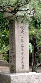 左 京都大坂道