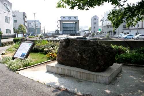 古代大輪田泊の石椋 磯の町 兵庫区 神戸市