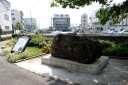 古代大輪田泊の石椋 磯の町 兵庫区 神戸市