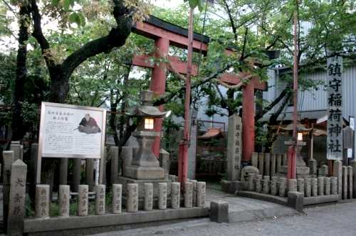 鎮守稲荷神社（平経俊塚）・高田屋嘉兵衛の献上灯籠 西出町 兵庫区 神戸市