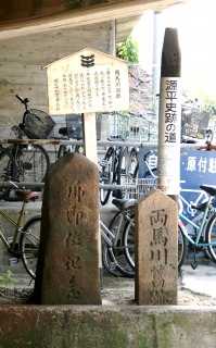 石標類 明石市