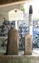 石標類 明石市