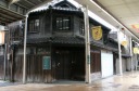黒壁旧家 加古川一番街 寺家町 加古川市