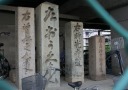 道標群 阿弥陀 阿弥陀町 高砂市
