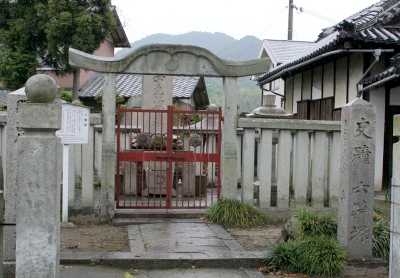 六騎塚 北宿 別所町 姫路市