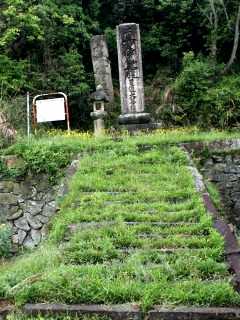 石碑 山脇 四郷町 姫路市