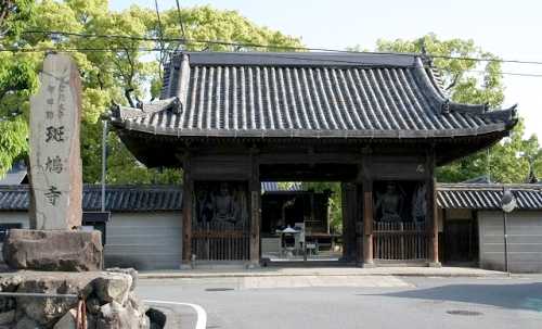 斑鳩寺 太子町 揖保郡
