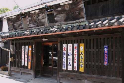 商家 龍野町 たつの市