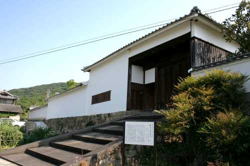 有年（ありとし）家長屋門 東有年６３２ 赤穂市