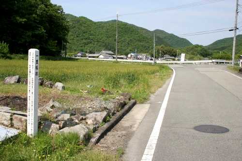 一里塚跡 西有年 赤穂市