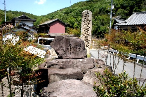 お夏の墓、追悼碑 西片上 備前市 岡山県