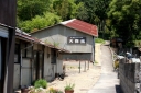 天保窯 伊部 備前市 岡山県