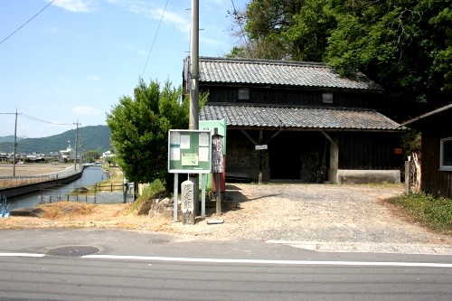 熊山道道標 坂根 備前市 岡山県