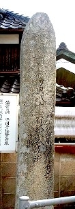 経塔 鉄町 岡山市東区 岡山県