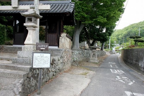 新往来 藤井 岡山市東区 岡山県