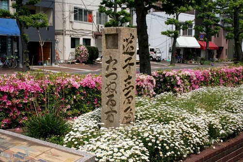 迷子しるべ 北区京橋町 岡山市 岡山県