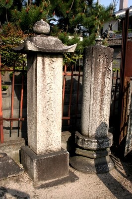 石塔 吉備津 岡山市北区 岡山県