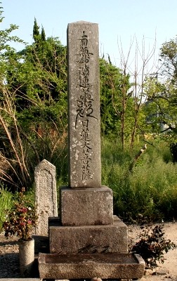 題目石 加茂 岡山市北区 岡山県