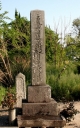 題目石 加茂 岡山市北区 岡山県