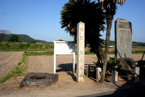 国指定史蹟 惣爪塔跡（石の釜） 惣爪 岡山市北区 岡山県