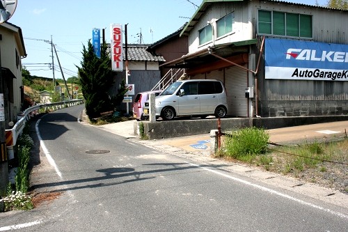 道標 宿 総社市 岡山県