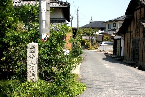 国分寺詣道標 宿 総社市 岡山県