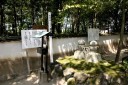 須賀神社 地頭片山 総社市 岡山県